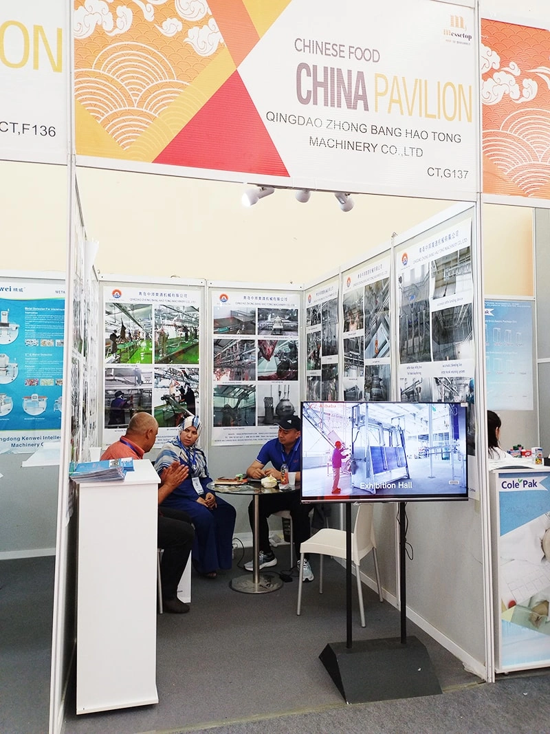 ДЖАЗАГРО 2023