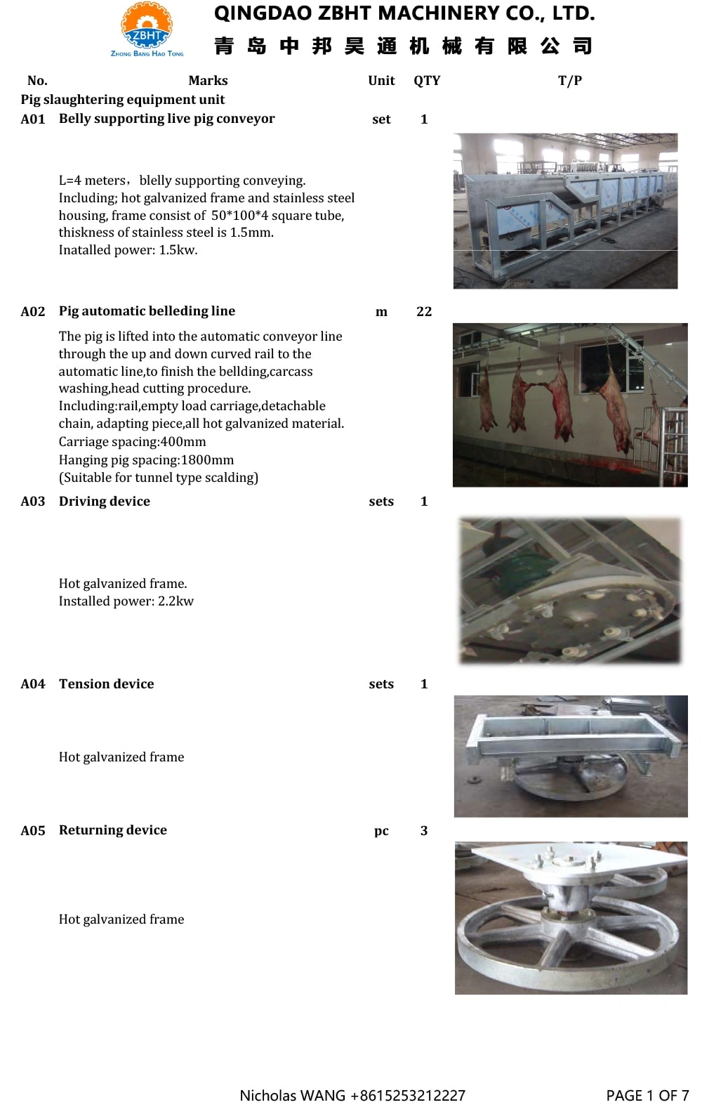 ПРОЕКТ ПО УБОЮ 120 СВИНЕЙ В ДЕНЬ