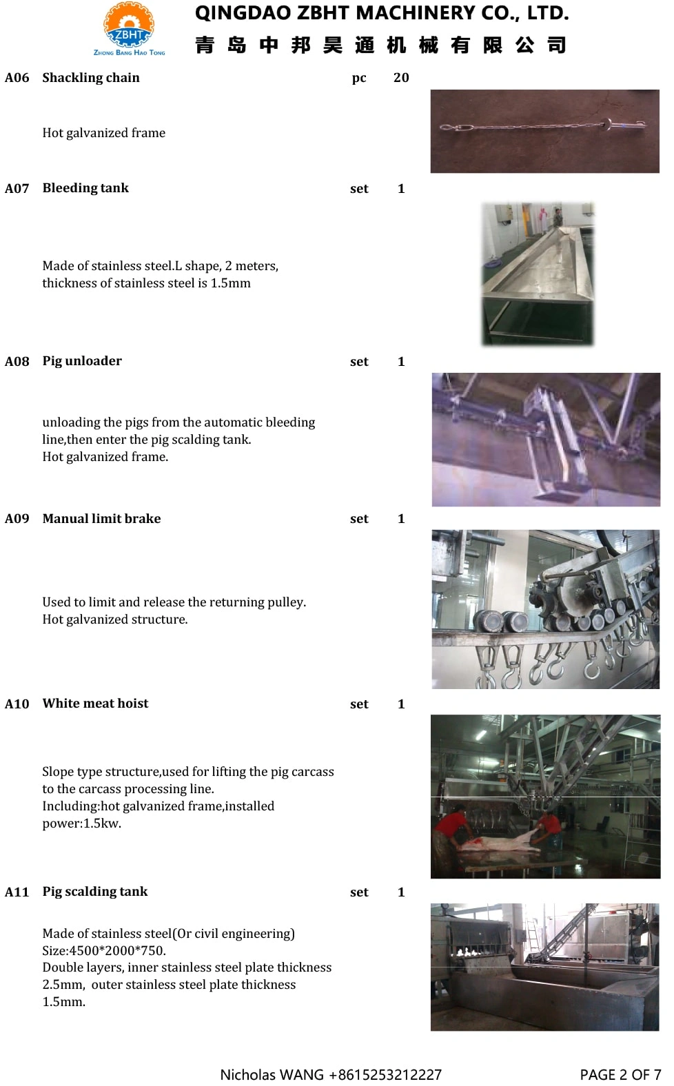 ПРОЕКТ ПО УБОЮ 120 СВИНЕЙ В ДЕНЬ
