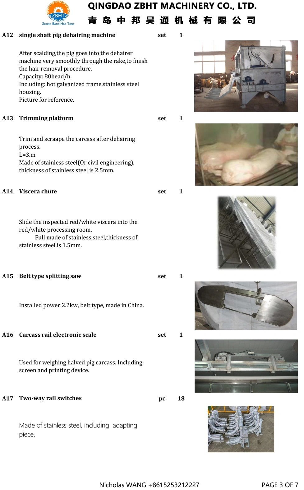 ПРОЕКТ ПО УБОЮ 120 СВИНЕЙ В ДЕНЬ