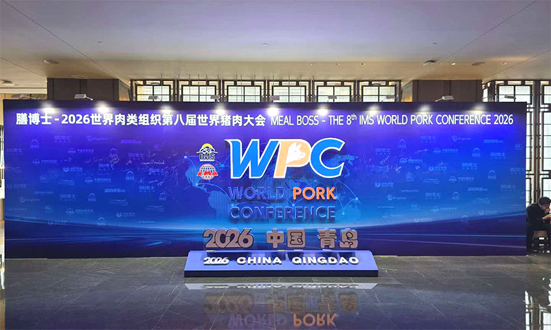 Qingdao ZBHT Machinery Attends the 8th World Pork Conference 2026 as a Supporting Sponsor