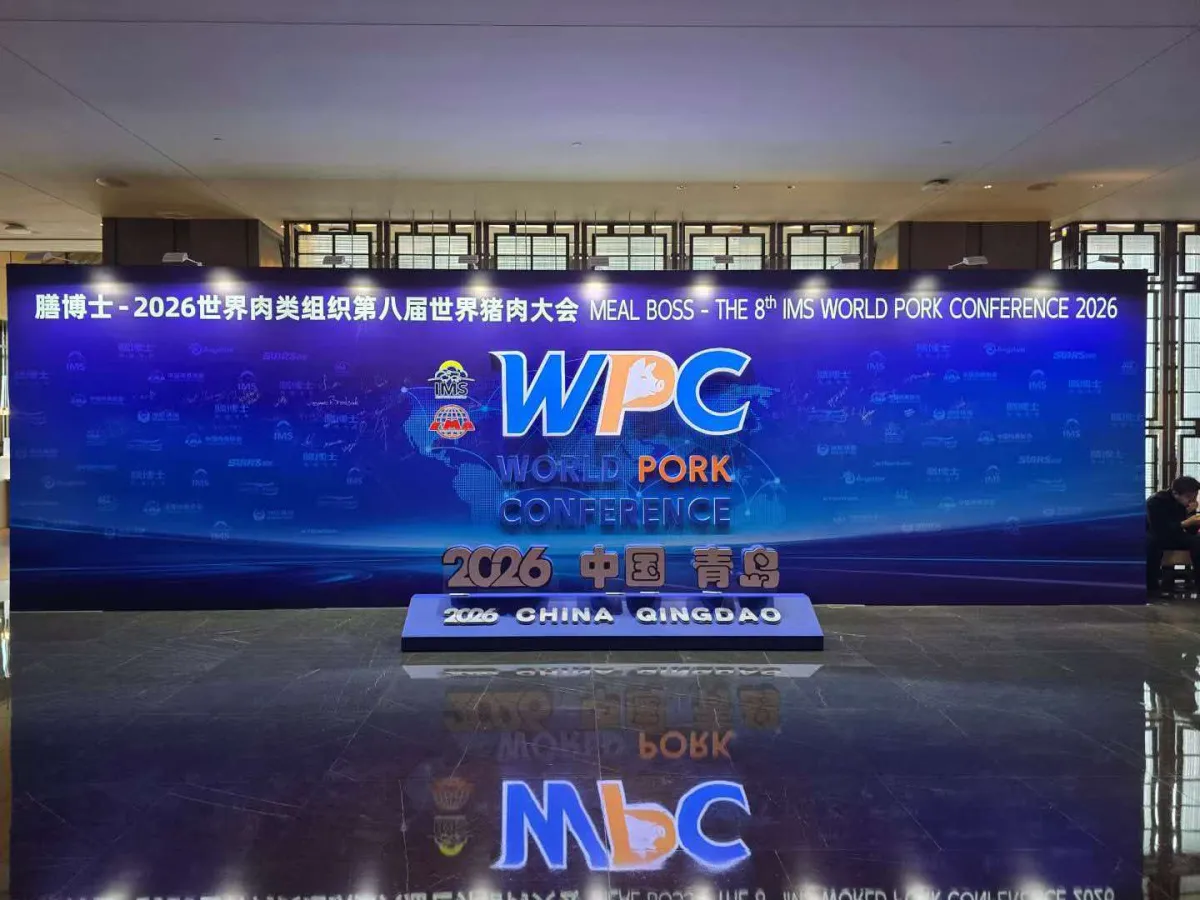 Компания «Qingdao ZBHT Machinery» примет участие в 8-й Всемирной конференции по свиноводству 2026 года в качестве спонсора-партнера